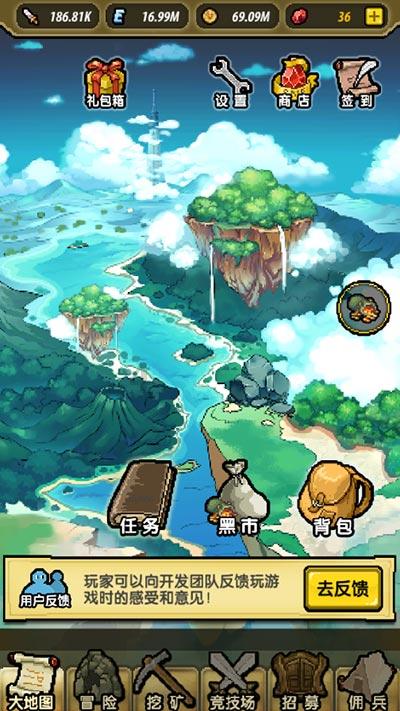 面试要怎样准备呢?游戏画面