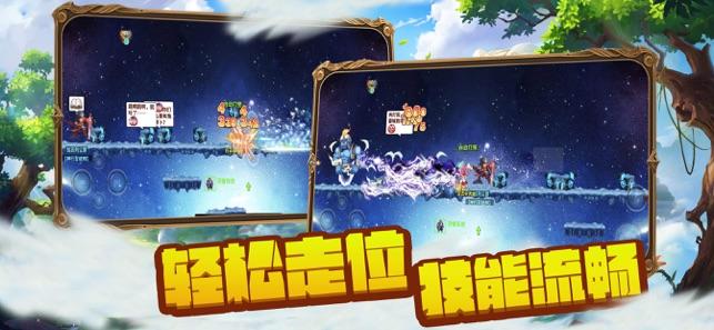 守望先锋