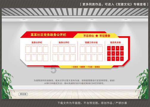 王睿泽27+9 杨瀚森11+10 罗切斯特34+7+10 青岛加时险胜天津