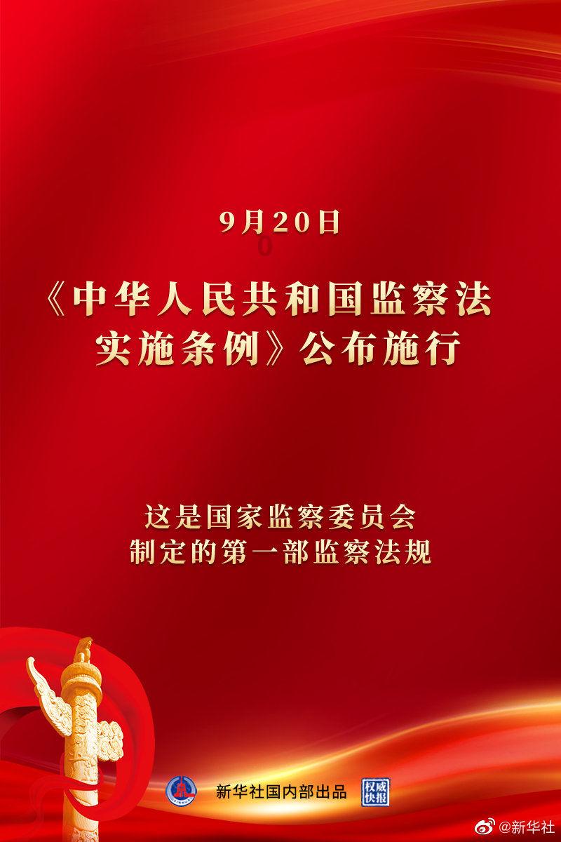 方便食品